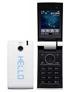 Sell my O2 Cocoon.